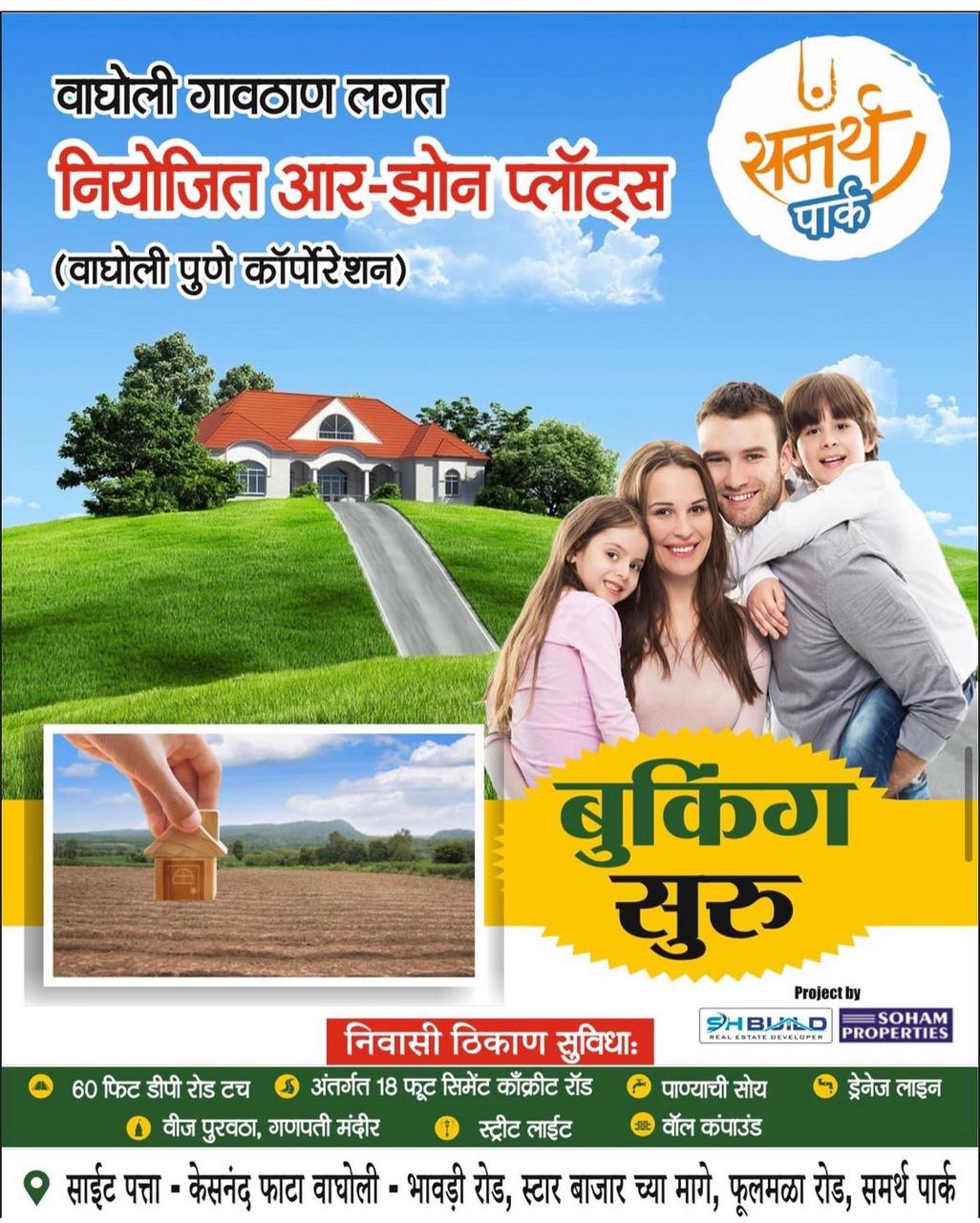 Property Management